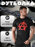 Футболка anarchy black ВТ1098 M - зображення 7