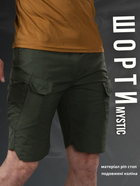 Тактичні шорти Mystic олива XL - зображення 7