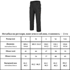 Штаны Helikon-Tex Pilgrim Pants DuraCanvas Black W32/L32 - изображение 2