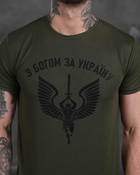Чоловічий літній комплект з Богом за Україну шорти+футболка L олива (87514) - зображення 5