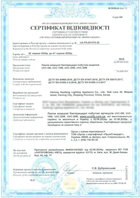 Сертифікат! Бактерицидна кварцова лампа з таймером UVC 25W Без Озону - зображення 4