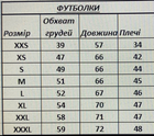 Женская футболка тактическая военная олива XL - изображение 4