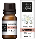 Эфирное масло Flora Secret Пальмарозы 10 мл (4820174892098)