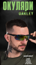 Військові Тактичні окуляри зі змінними лінзами OAKLEY 5 линз. - изображение 3