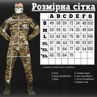Тактический военный костюм Fantom ( Китель + Убакс + Штаны ), Камуфляж: Мультикам, Размер: M - изображение 8
