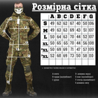 Тактичний військовий костюм HT/11 ( Кітель + Штани ), Камуфляж: Мультикам, Розмір: M - зображення 8