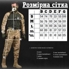 Тактический военный полевой костюм Compact ( Убакс + Штаны ), Камуфляж: Пиксель, Размер: XXL - изображение 7