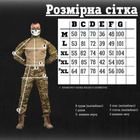 Тактичний військовий польовий костюм Ranger ( Убакс + Штани ), Камуфляж: Мультикам, Розмір: XL - зображення 8