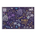 Альбом для малювання ZiBi FAIRY TALE А4 20 аркушів (ZB.1443-07)