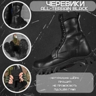 Тактичні черевики allterrain black 43 - зображення 9