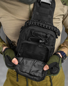 Тактична сумка нагрудна paracord black Мс8539 - зображення 4