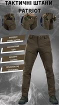 Тактичні штани Patriot oliva 2XL - зображення 3