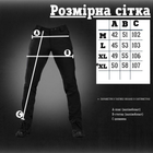 Тактичні штани Patriot black 2XL - зображення 2