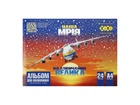 Альбом для малювання ZiBi 24арк. PATRIOT "OUR DREAM", А4, 120г/м2 на скобі, пурпурний, KIDS Line