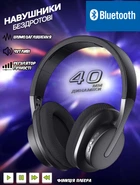 Бездротові навушники Bluetooth XoKo-610BT складна конструкція, плеєр Чорний