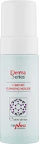 Универсальный очищающий мусс - Derma Series Comfort Cleansing Mousse 150ml () (378703-142949)