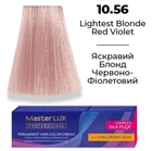 Фарба для волосся Supermash Master LUX professional