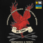 Футболка M-Tac Фенікс Black M - зображення 4