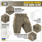 Шорты M-Tac Aggressor Summer Flex Dark Olive S - изображение 3