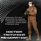 Костюм softshell rehydration coyot 0 XXXL - изображение 7