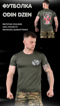Тактическая потоотводящая футболка odin dzen олива M - изображение 4