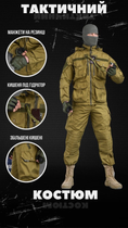 Тактичний костюм sniper oblivion coyot XXL - зображення 5