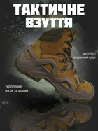 Тактичні черевики vaneda олива 41 - зображення 7
