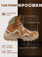 Тактичні черевики vaneda кайот 42 - зображення 8