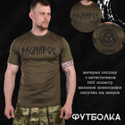 Тактическая потоотводящая футболка oblivion tactical ragnarok олива S - изображение 10