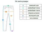 Штани тактичні Wolftrap, розмір XXL, бавовна, український піксель, штани для військових - зображення 10