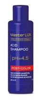 Шампунь кислотний після фарбування та освітлення волосся POST COLOR Master LUX 100 мл