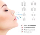 Набір носових розширювачів Annek Антихрап кліпса в ніс 2 види у футлярі х 8 шт (НР-8) - зображення 3