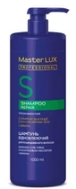 Шампунь восстанавливающий для поврежденных волос REPAIR Master LUX 1000 мл
