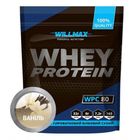Протеин Willmax Whey Protein 80