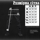 Тактические штаны рип стоп capture black S - изображение 2