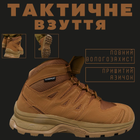 Salomon берці тактичні salomon quest d gtx forces кайот 40 - зображення 9