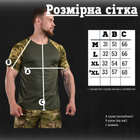 Тактическая потоотводящая футболка зсу pixeloliva XL - изображение 9