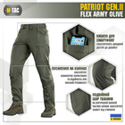 Штани M-Tac Patriot Gen.II Flex Army Olive XL - зображення 4