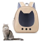 Рюкзак-переноска для кошек и собак CosmoPet CP-35 34 х 31 х 18 см Бежевый