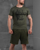 Армійський чоловічий літній костюм ЗСУ шорти+футболка XL олива (87564) - зображення 1