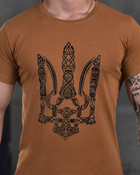 Армейская мужская футболка с Гербом Украины XL койот (87555) - изображение 3