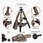 Трипод для стрельбы ATHLON MIDAS TRIPOD CF40 цвет - пиксель - изображение 6