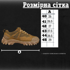 Тактические кроссовки летние Energy ВТ6762 койот кожаные сетка прошитые 45 - изображение 3