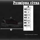 Тактические кроссовки летние Trench черные кожаные прошитые 45 - изображение 3