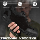 Тактические кроссовки летние Trench черные кожаные прошитые 45 - изображение 10