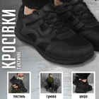 Тактичні кросівки літні Police чорні шкіряні сітка прошиті 43 - зображення 10