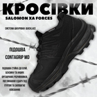 Кросівки Койот Salomon XA Forces GTX black 45 - зображення 8