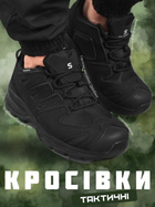 Кросівки Койот Salomon XA Forces GTX black 43 - зображення 7