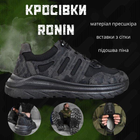 Тактические кроссовки летние Ronin ВТ6768 черные кожаные сетка 41 - изображение 10