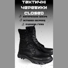 Берцы демисезонные тактические Closed черные кожаные прошитые 41 - изображение 10
